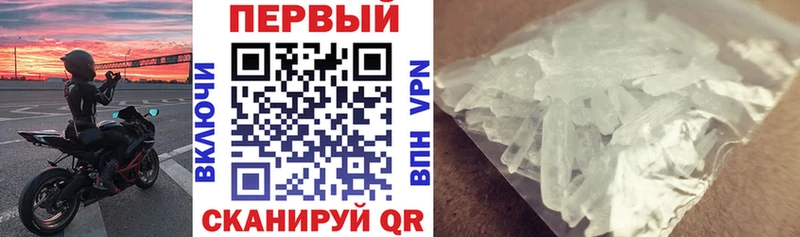 Амфетамин VHQ Красный Кут