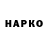 A-PVP мука Daiko Lirae