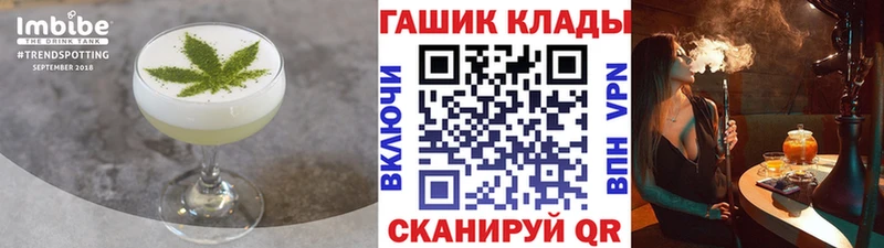 Canna-Cookies конопля купить закладку Красный Кут