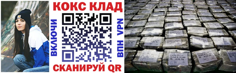 Кокаин Эквадор  Красный Кут 