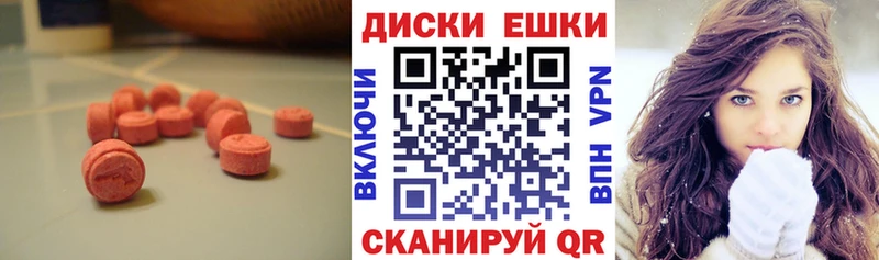 Ecstasy ешки  Красный Кут 