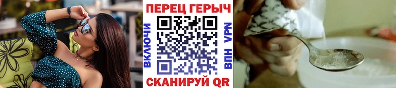наркота  Красный Кут  ГЕРОИН Heroin 