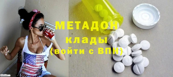 марихуана Белокуриха