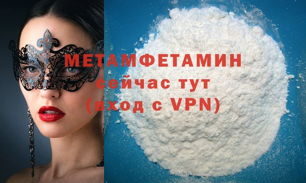 кокаин VHQ Беломорск