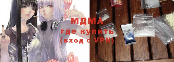 кокаин VHQ Беломорск