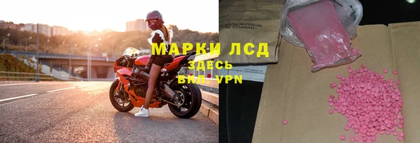 кокаин VHQ Беломорск
