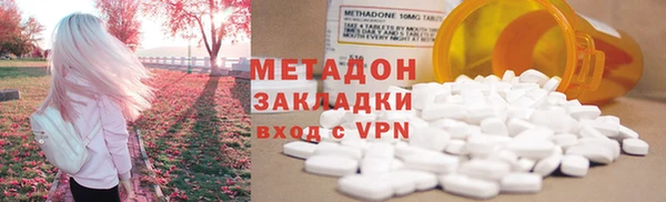 MDMA Белоозёрский