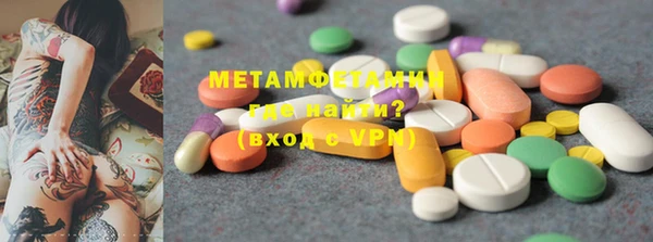 марихуана Белокуриха