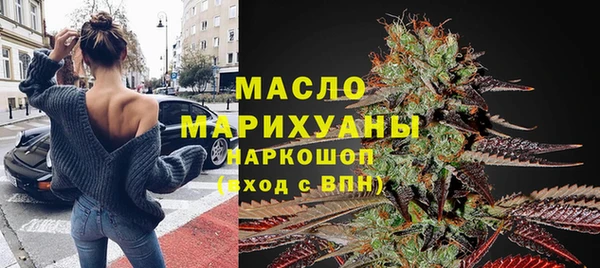 марихуана Белокуриха
