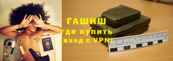 марихуана Белокуриха