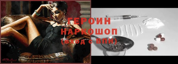 MDMA Белоозёрский