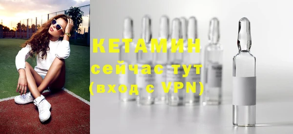 марихуана Белокуриха