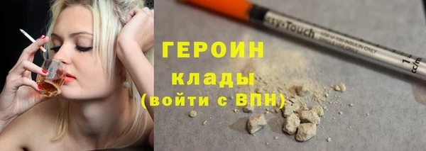 марихуана Белокуриха