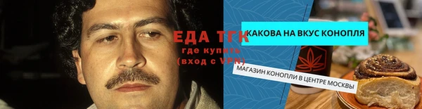 марихуана Белокуриха