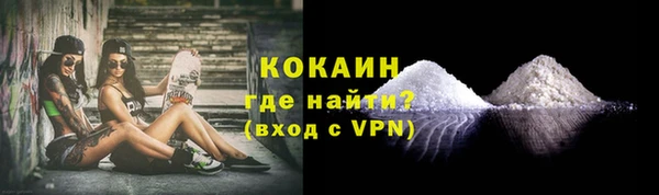 кокаин VHQ Беломорск