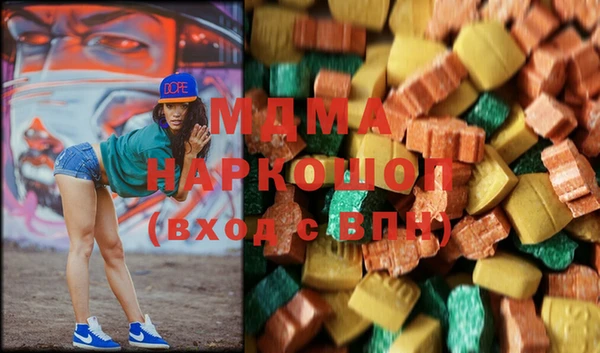 кокаин VHQ Беломорск