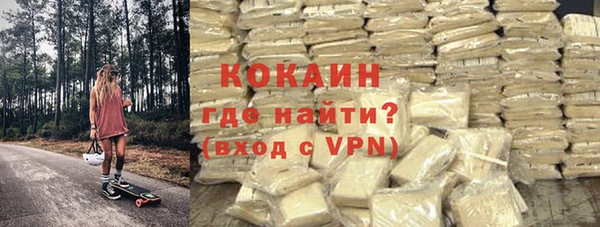 кокаин VHQ Беломорск