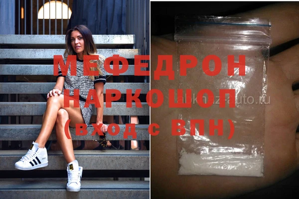 кокаин VHQ Беломорск