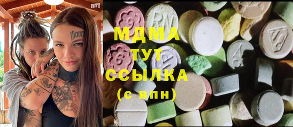 MDMA Белоозёрский