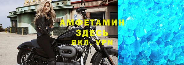 марихуана Белокуриха
