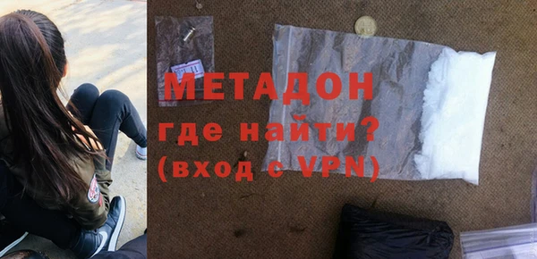 MDMA Белоозёрский