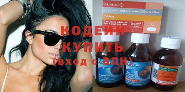 марихуана Белокуриха