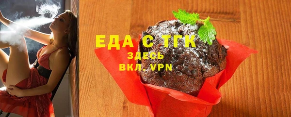 марихуана Белокуриха