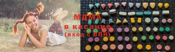 MDMA Белоозёрский