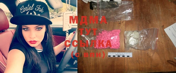 MDMA Белоозёрский