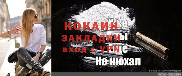 марихуана Белокуриха