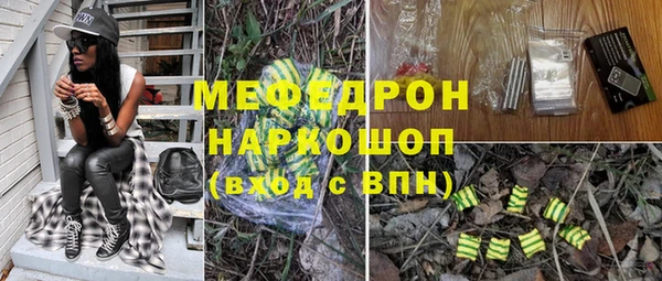 кокаин VHQ Беломорск