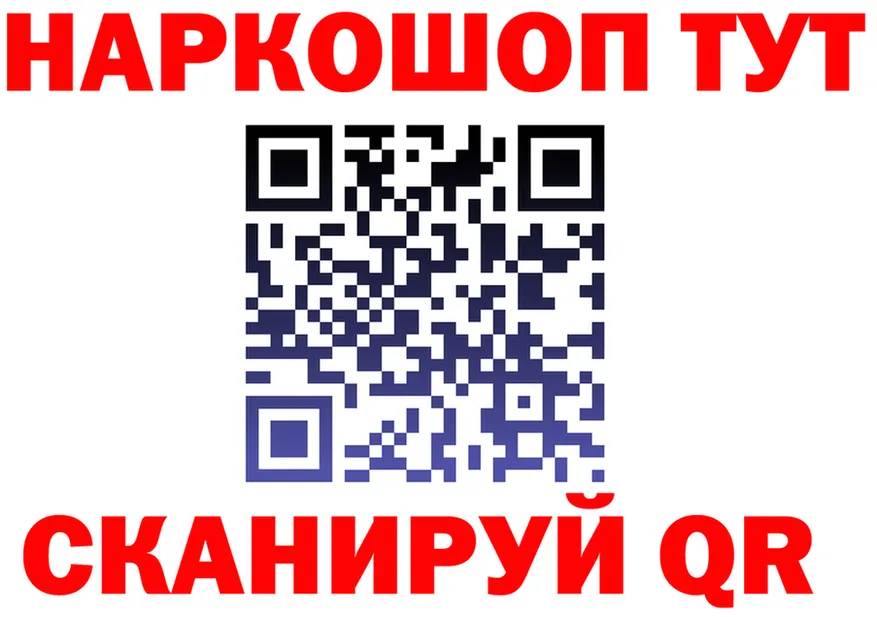 АМФ Розовый ТОР shop kraken Красный Кут