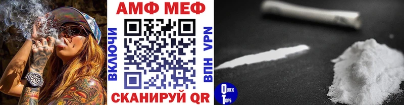дарнет шоп  Красный Кут  Первитин мет 