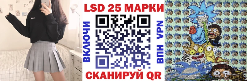 Марки NBOMe 1500мкг  Красный Кут 