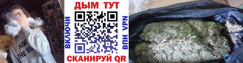 Шишки марихуана план  Красный Кут 